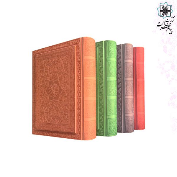 عنوان کتاب :قرآن قطع کتاب :وزیری مدل قاب :قابدار جعبه صندوقی نوع جلد :چرمی ساده نوع کاغذ :تحریر خطاط :عثمان طه ترجمه :بدون ترجمه تعداد صفحات :604 اندازه :22.5*28 توضیحات و ویژگی :این مصحف شریف مخصوص حفظ می باشد.