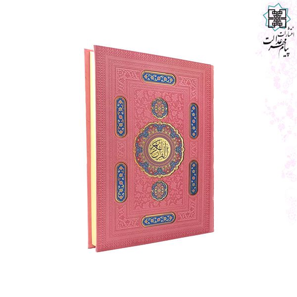 عنوان کتاب :قرآن قطع کتاب :رحلی مدل قاب :بدون قاب نوع جلد :چرمی برشی نوع کاغذ :تحریر خطاط :عثمان طه ترجمه :بدون ترجمه تعداد صفحات :604 اندازه :33*24.5