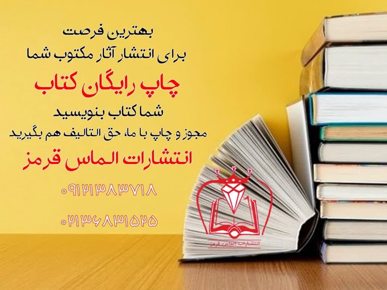 تقویم٬ تقویم رو میزی٬ تقویم سفارسی٬ تولید تقویم٬ تولید تقویم رومیزی٬ تولید سرررسید٬ سررسید٬ سررسید سفارسی٬ فروش تقویم٬ فروش تقویم رومیزی تقویم٬ تقویم رو میزی٬ تقویم سفارسی٬ تولید تقویم٬ تولید تقویم رومیزی٬ تولید سرررسید٬ سررسید٬ سررسید سفارسی٬ فروش تقویم٬ فروش تقویم رومیزی