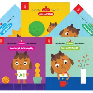 داستان های بزی